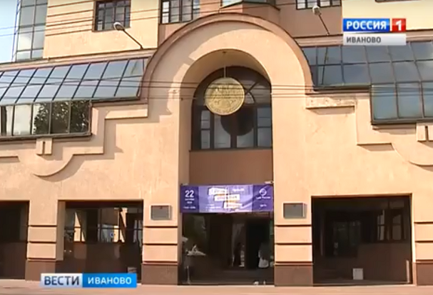 Банк России: ивановские бизнесмены все реже обращаются за помощью