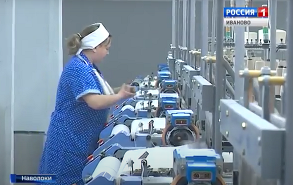В Ивановской области за выбросы в Волгу оштрафован хлопчато-бумажный комбинат