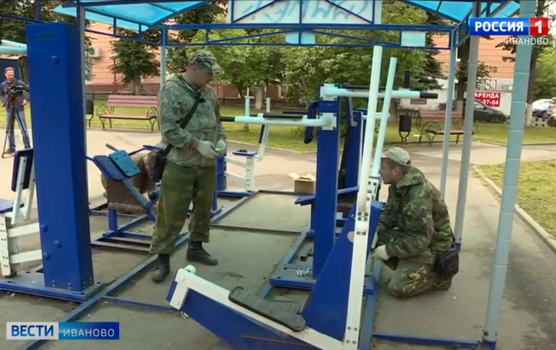 В Иванове на открытые спортивные площадки возвращают оборудование