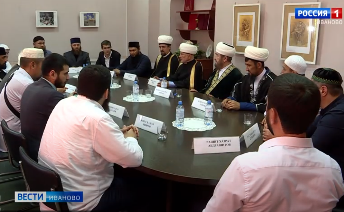 В Иванове побывали духовные лидеры мусульман из различных регионов России