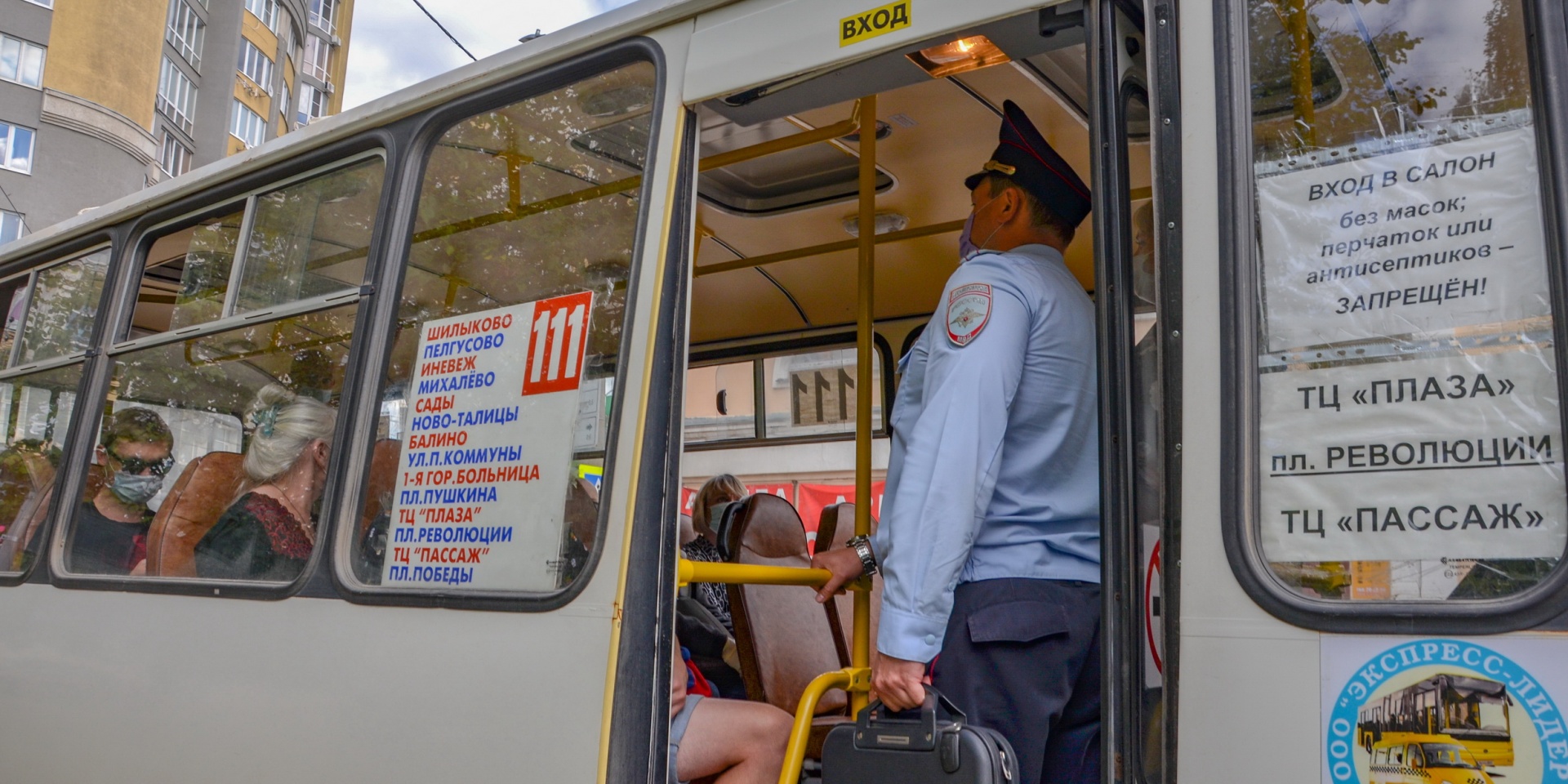 В ходе очередной проверки 24 ивановцам из-за отсутствия масок пришлось покинуть салоны автобусов