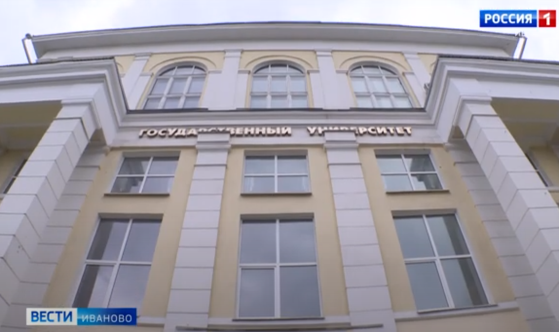В вузах Ивановской области увеличили количество бюджетных мест
