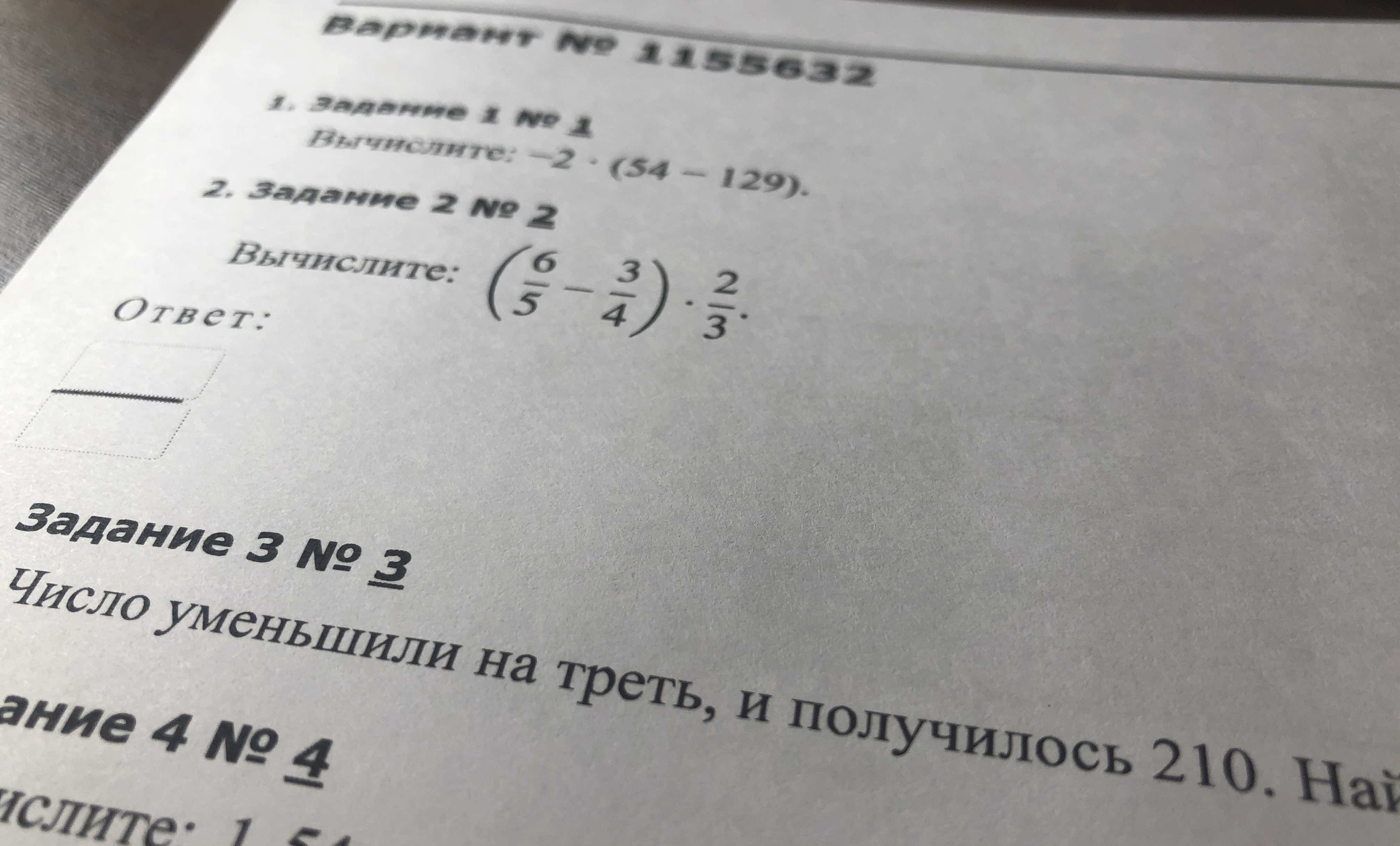 Всероссийские проверочные работы пройдут в ивановских школах в начале учебного года