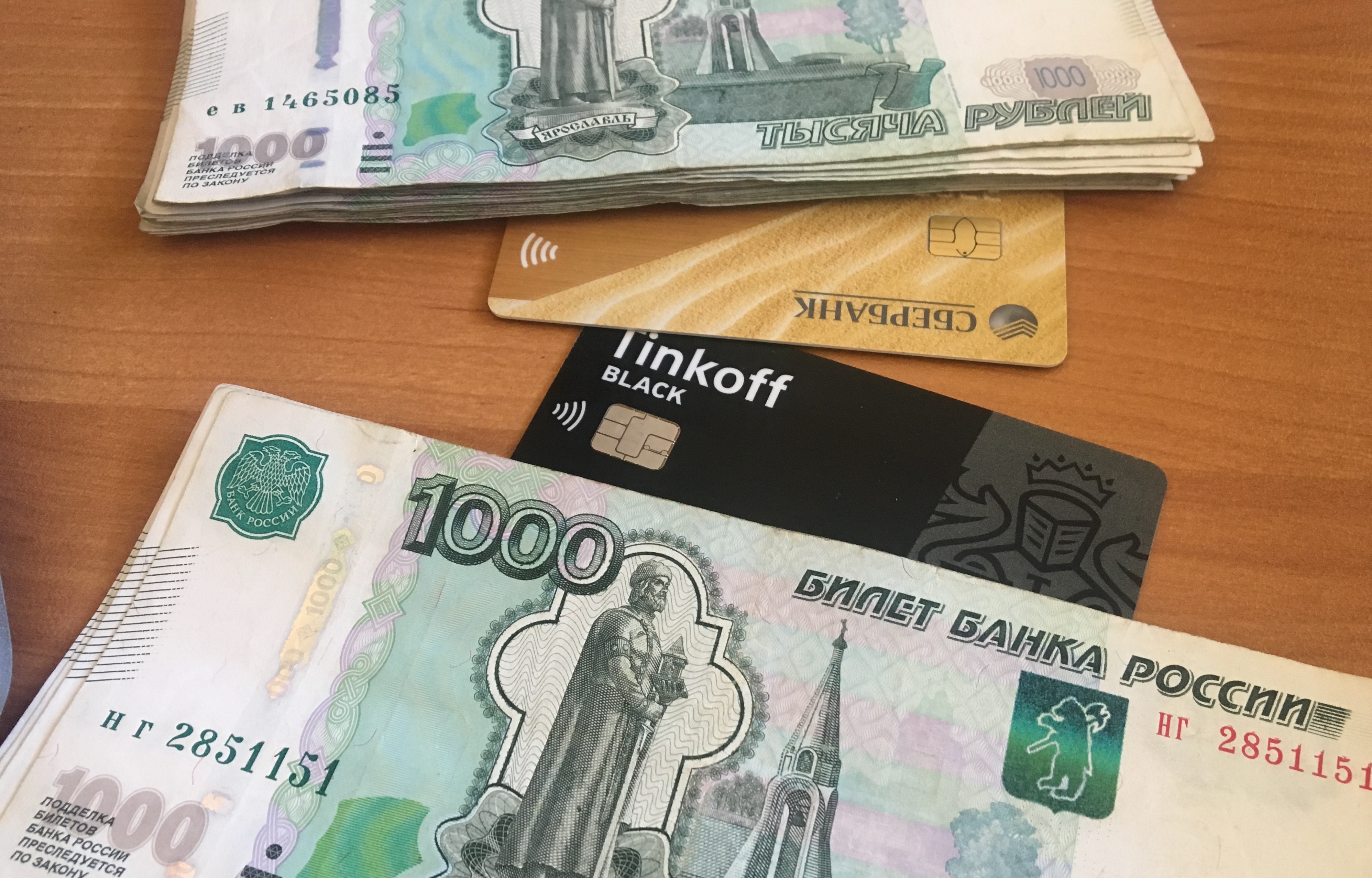 Почти 700 краж с банковских карт совершено в Ивановской области с начала года