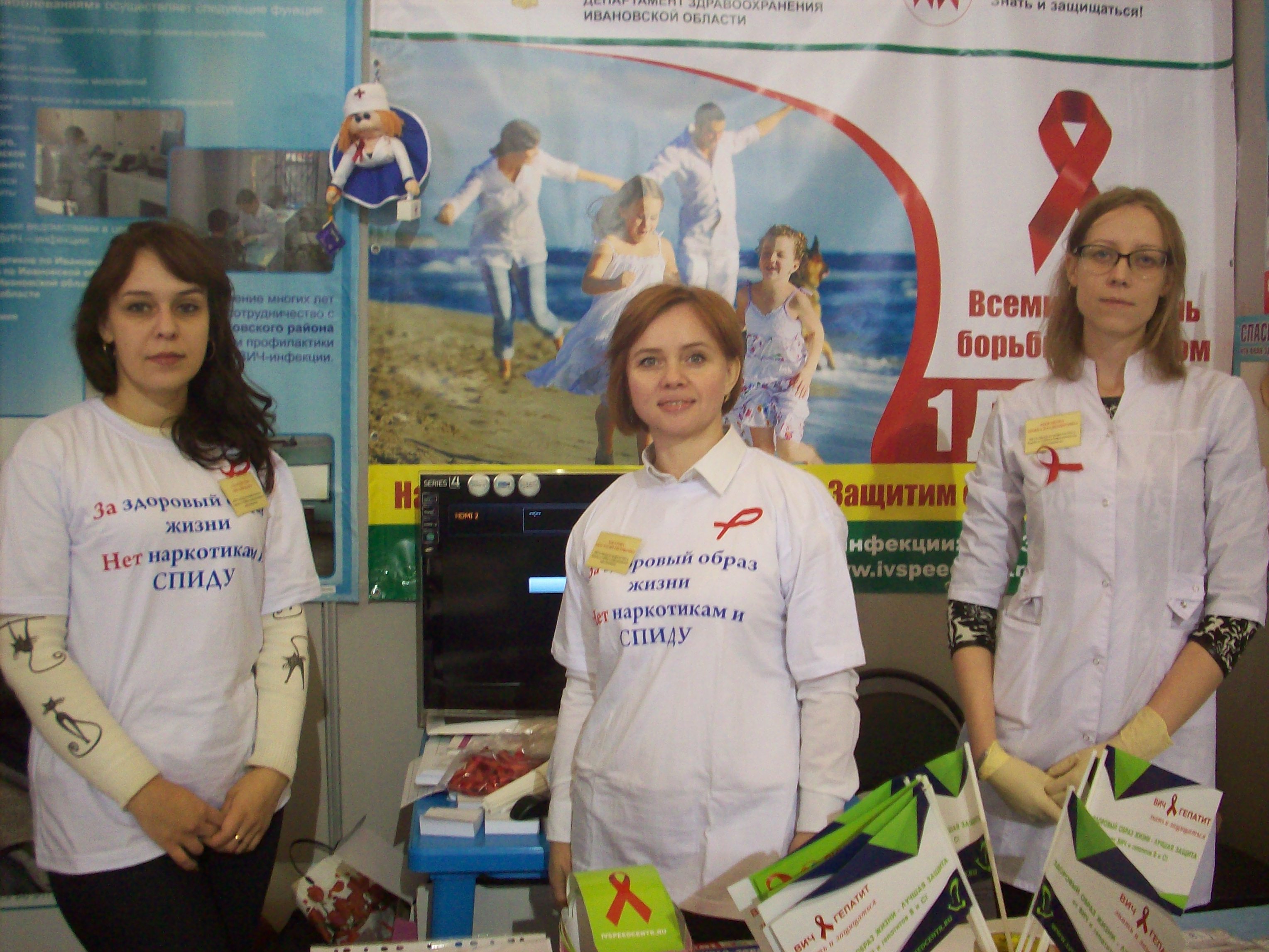 Итоги проекта по профилактике ВИЧ-инфекции подводят в Ивановской области