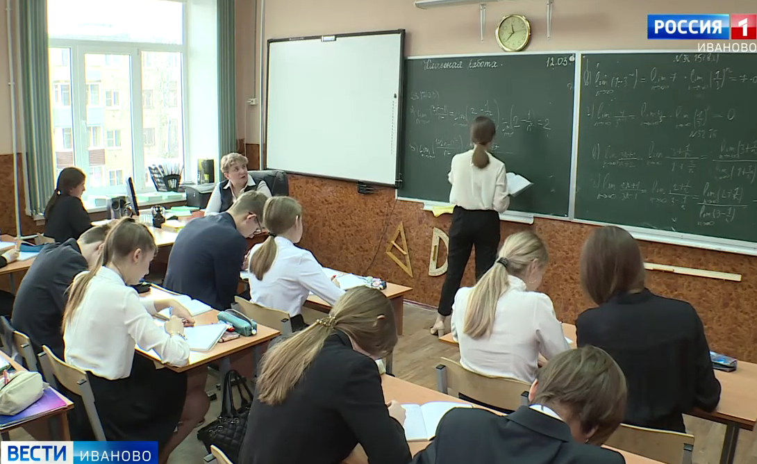 Все учебные заведения Ивановской области готовы к открытию