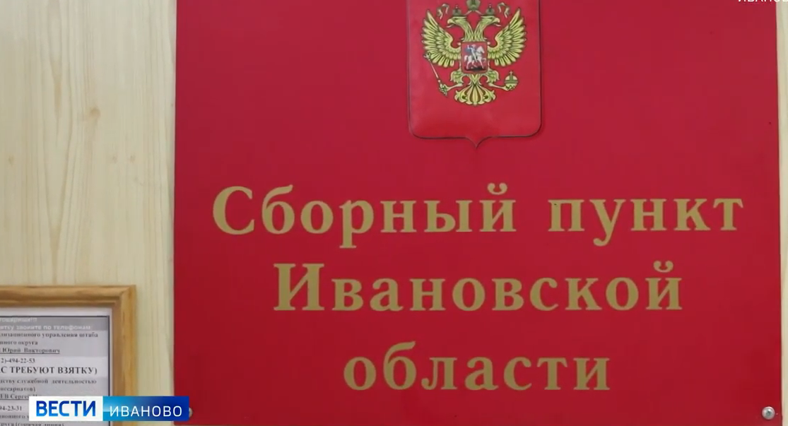 СК возбудил уголовное дело на 19-летнего уклониста от армии из Иванова
