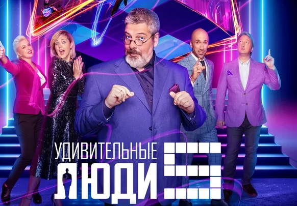 Ивановскую область в шоу «Удивительные люди» представит учитель информатики