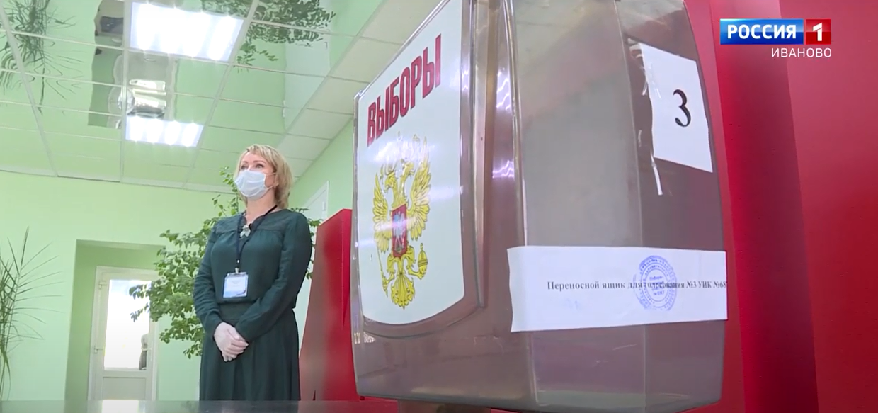 На одном из избирательных участков в Иванове обнаружили несоответствие при подсчете бюллетеней