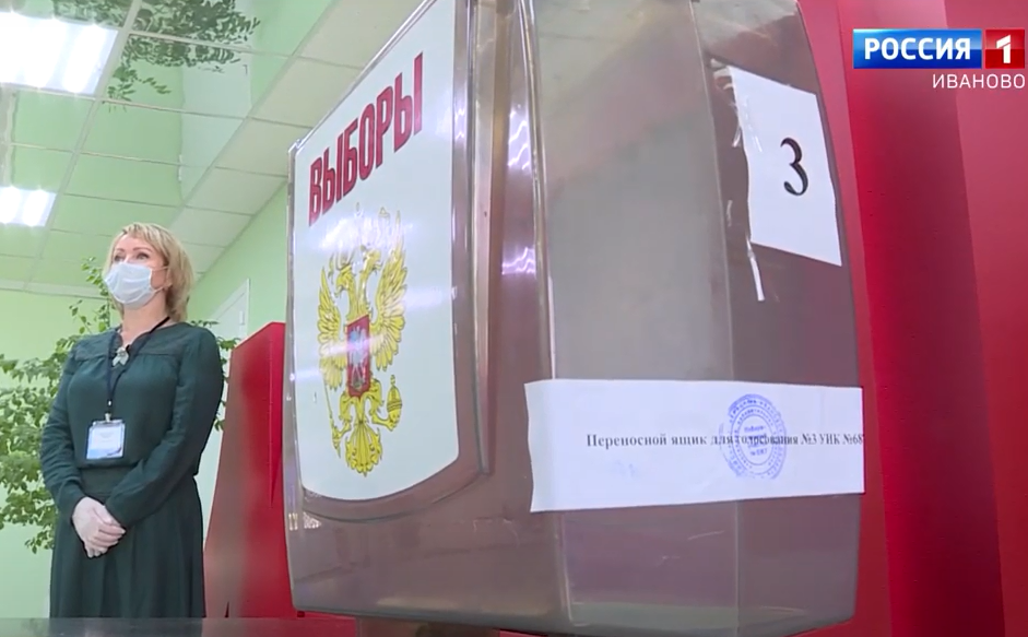 В Ивановской области подвели предварительные итоги голосования 