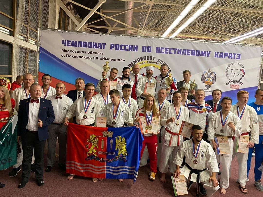 Ивановские каратисты стали победителями на чемпионате России