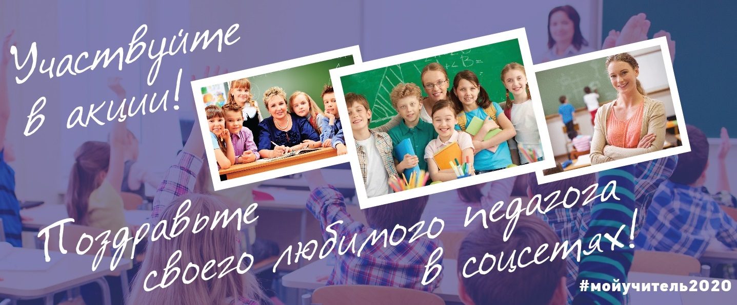 Школьники Ивановской области подарят учителям видеооткрытки в «ТикТоке» в «ВКонтакте»