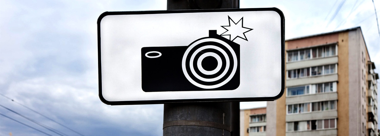 Информация о местах установки камер фотовидеофиксации на дорогах Ивановской области