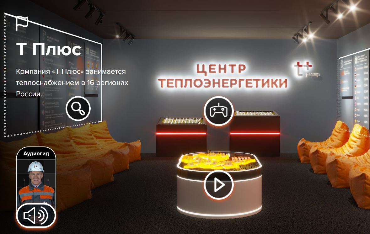 Ивановская компания открыла виртуальный музей тепла