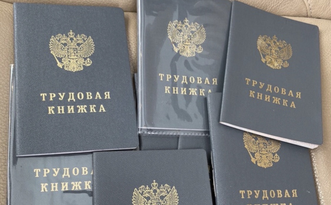 Почти 10 тысяч жителей Ивановской области выбрали электронные трудовые книжки