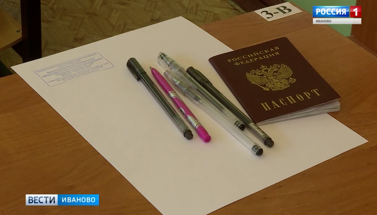 Ивановские школьники могут подать заявление на сдачу ЕГЭ до 1 февраля