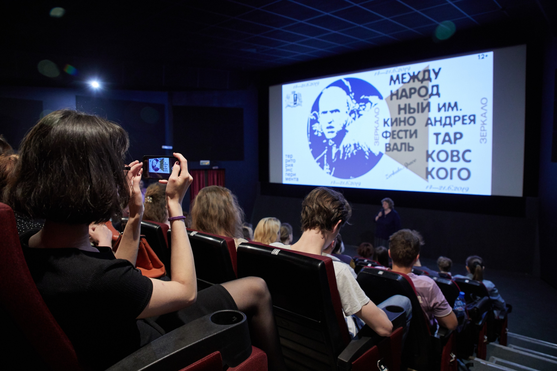 В Иванове киноклуб фестиваля «Зеркало» возобновляет работу