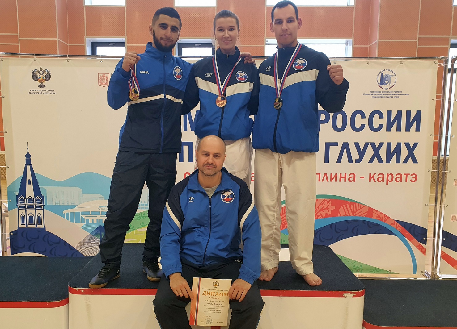 Ивановские спортсмены завоевали три медали по каратэ для слабослышащих