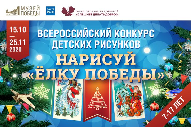 Начался приём работ на региональный конкурс «Рождественская открытка-2023»