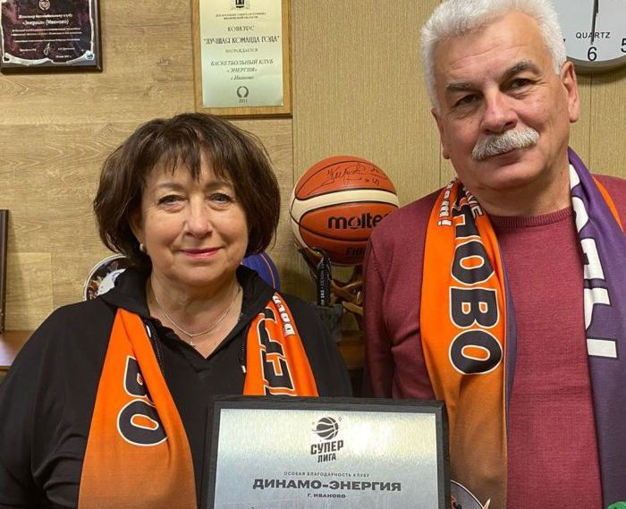 Заслуги ивановского баскетбольного клуба отметили на федеральном уровне