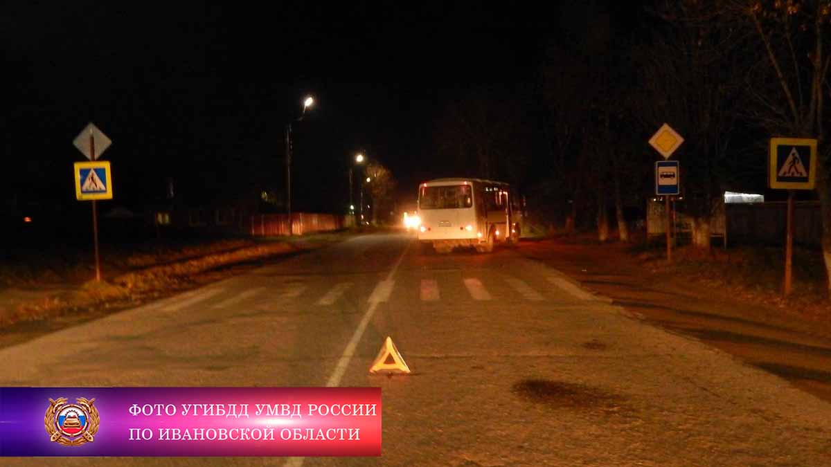 Водитель автобуса в Тейкове сбил пешехода