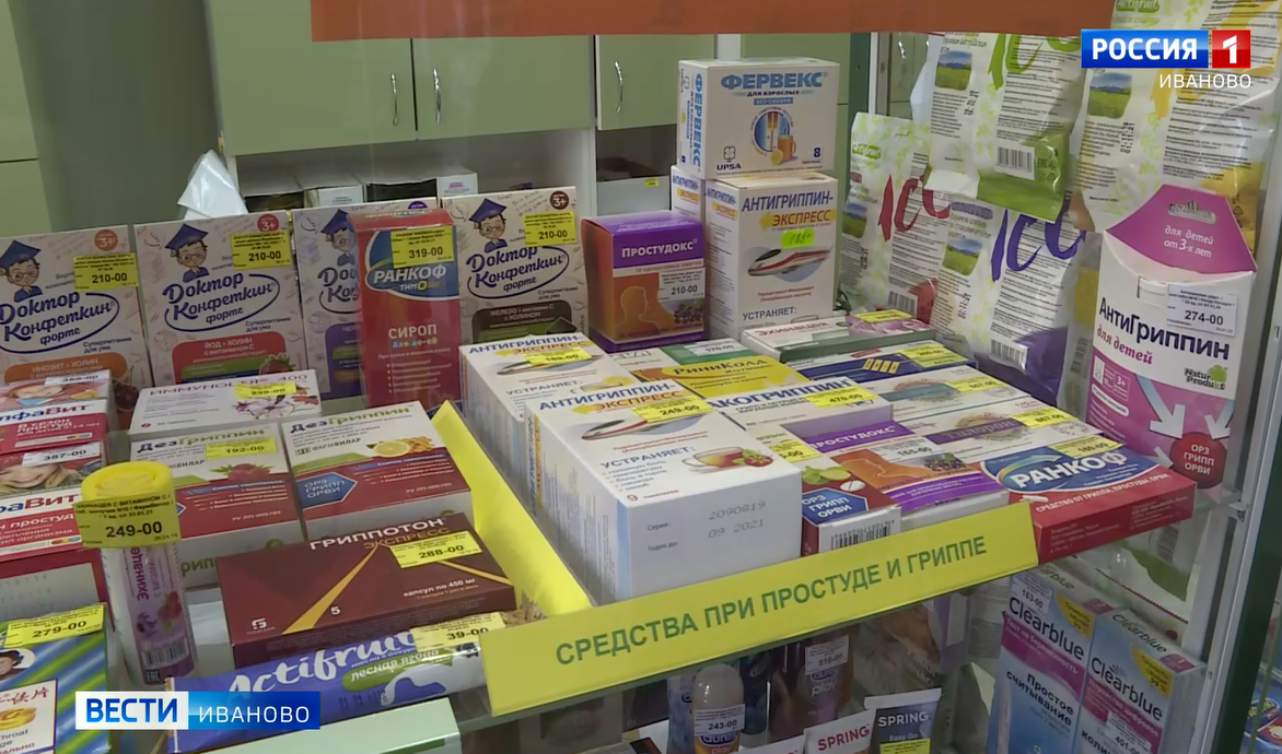 В аптеках Ивановской области прокуратура проверит наличие лекарств и их цены