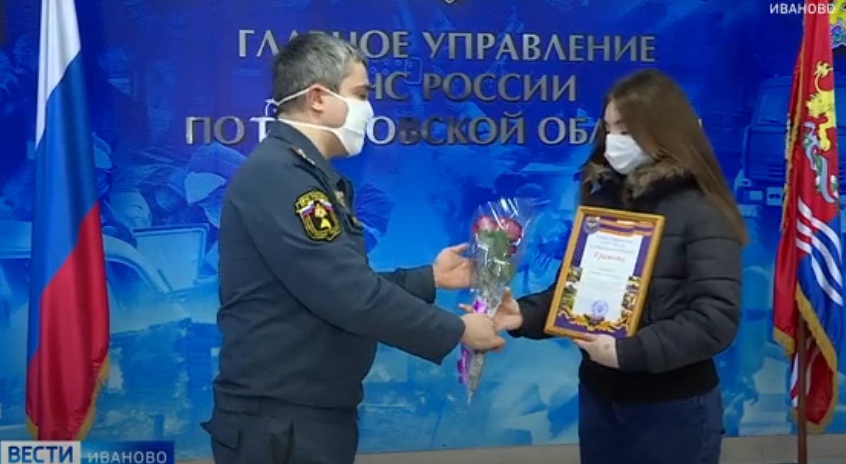 Ивановскую студентку наградили за спасение мужчины из пожара