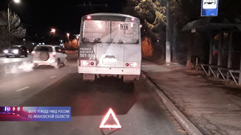 Под колеса автобуса в Иванове попал пьяный пешеход