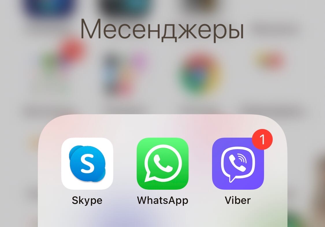 На жительницу Ивановской области завели дело за оскорбления в Viber