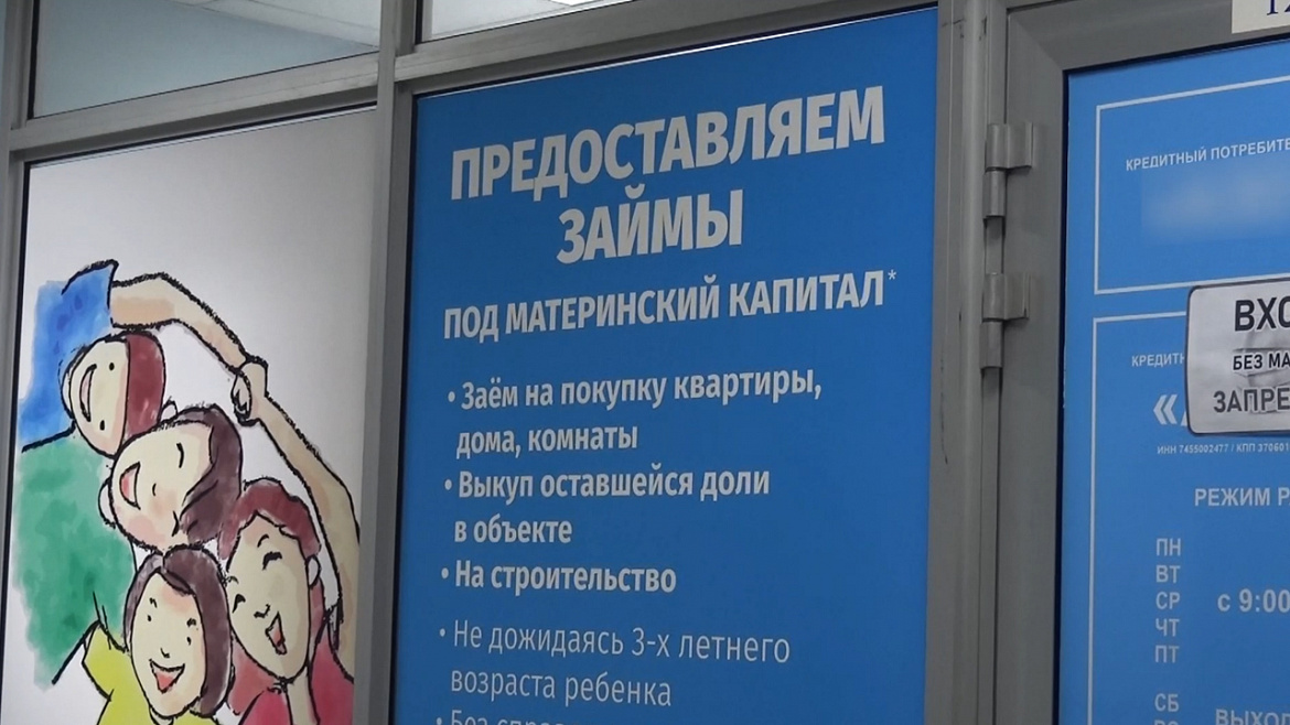 В Ивановской области задержаны риэлторы за махинациями с материнским капиталом