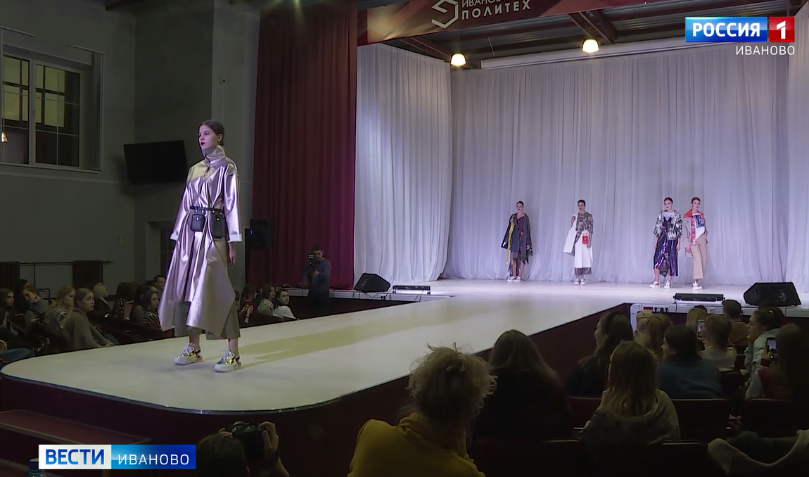 В Иванове стартовал всероссийский fashion-фестиваль