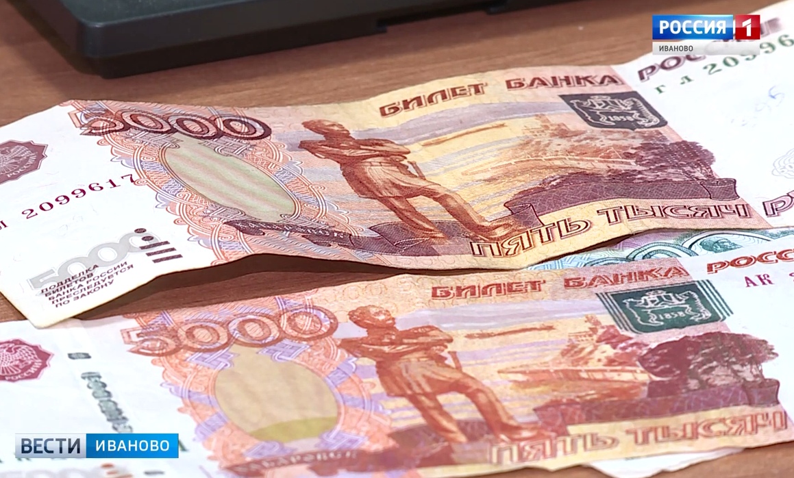 В Ивановской области определен порядок выплаты январских пенсий