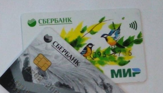 Перейти на карту «Мир» пенсионерам в Ивановской области необходимо до 1 июля