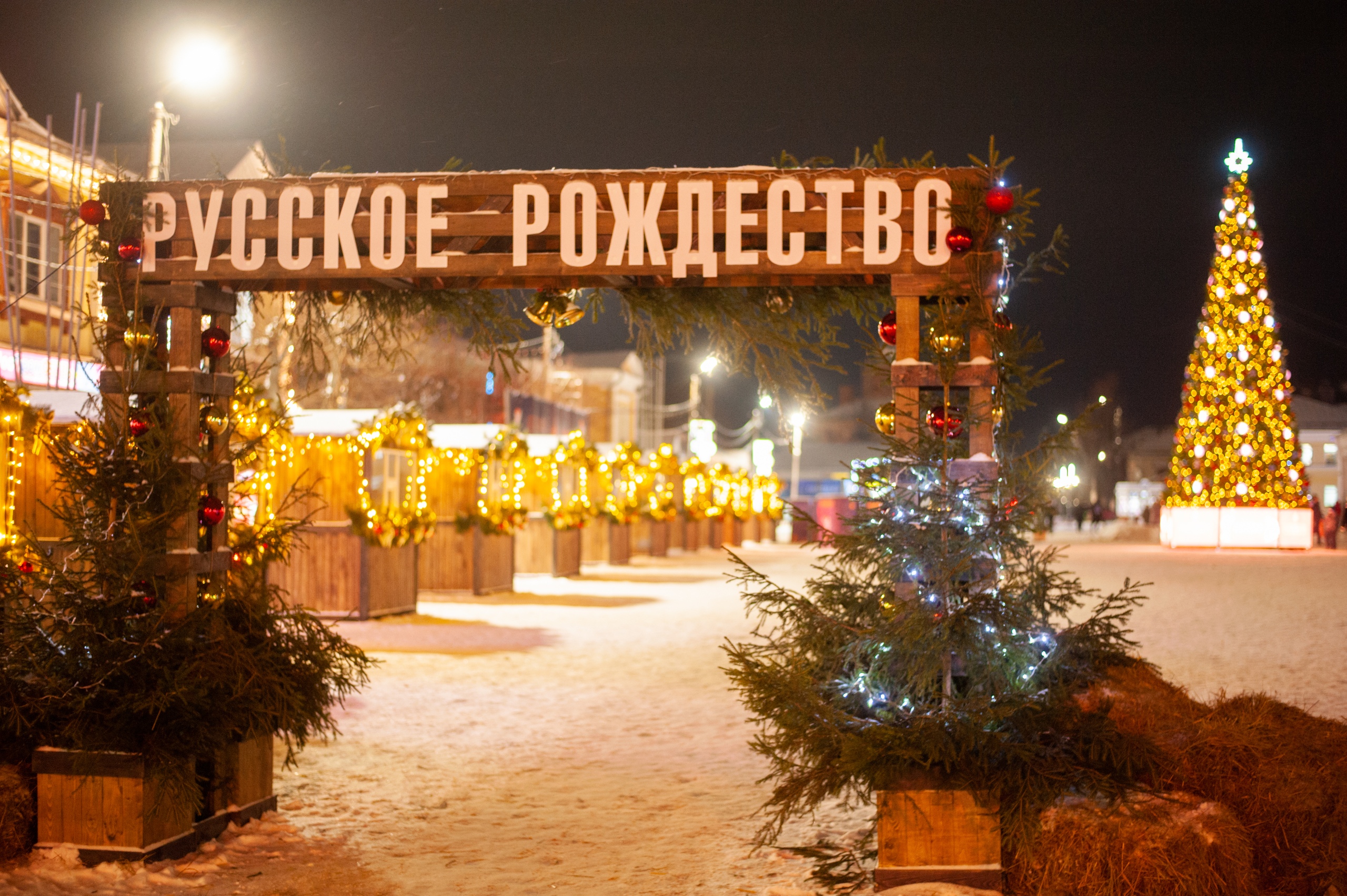 В Шуе началось «Русское Рождество»