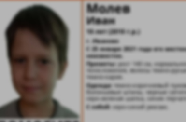 Пропавшего в Иванове 10-летнего мальчика нашли