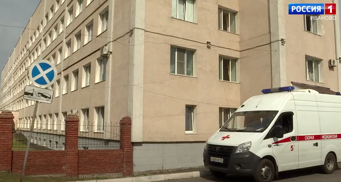 В 3-й больнице города Иваново прекратили прием ковид-пациентов