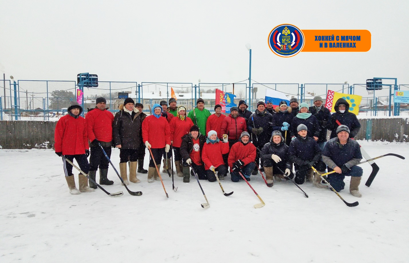 Ивановские чиновники и спасатели сыграли в хоккей в валенках