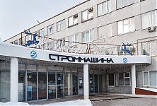 Имущество одного из крупнейших предприятий Ивановской области уйдёт с молотка