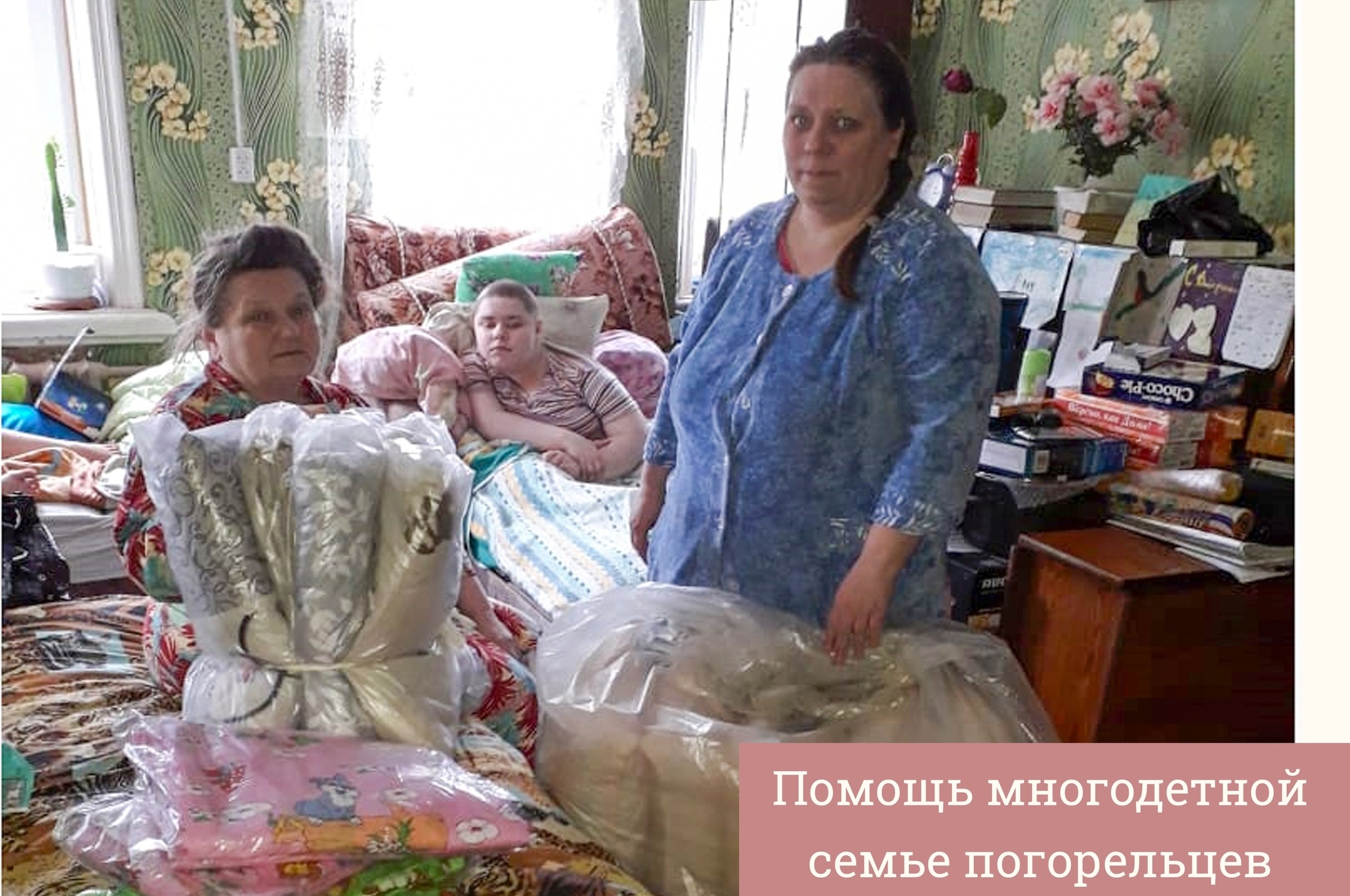 Пострадавшего при пожаре главу многодетной семьи в Кинешме санавиация доставила в Нижний Новгород