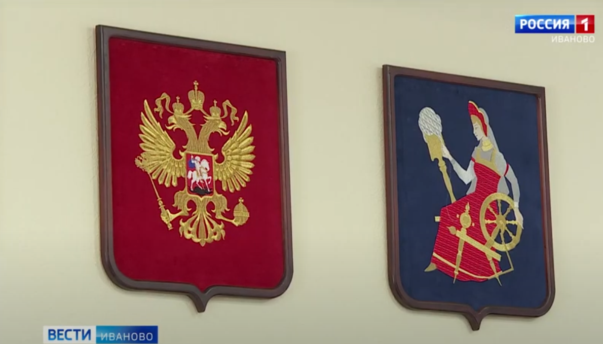 В Устав города Иваново внесли изменения