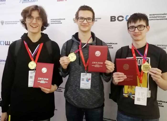  Ивановские школьники стали призерами на всероссийской олимпиаде школьников по информатике