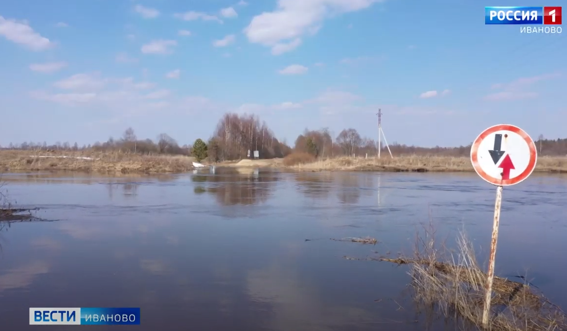 Паводок в Ивановской области подходит к пиковым значениям