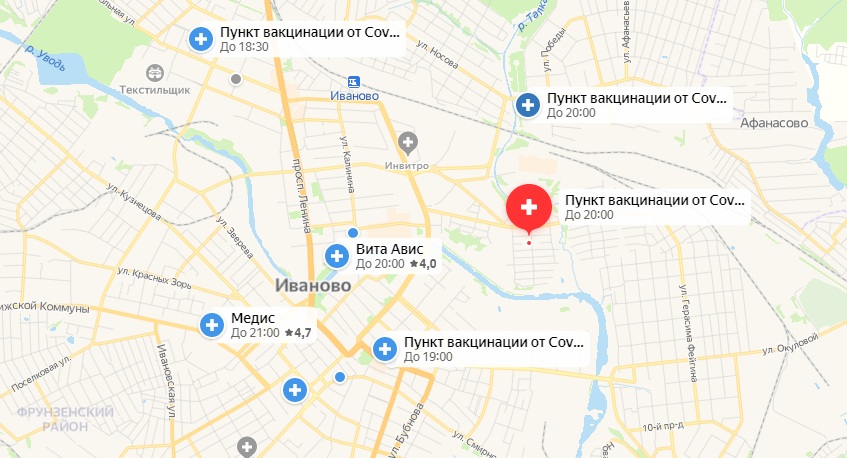 В «Яндекс.Картах» отметили пункты вакцинации от коронавируса в Ивановской области