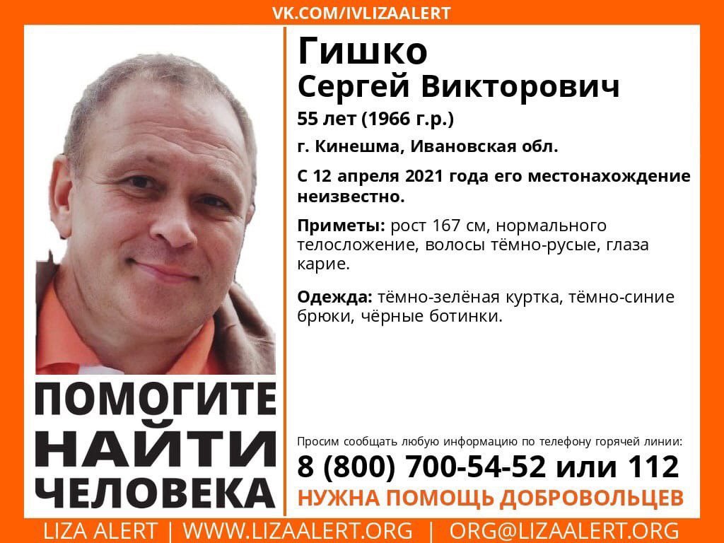 В Ивановской области почти неделю ищут 55-летнего мужчину