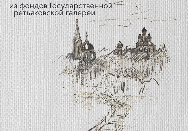 В Плёс привезли картину Левитана из собрания Третьяковки