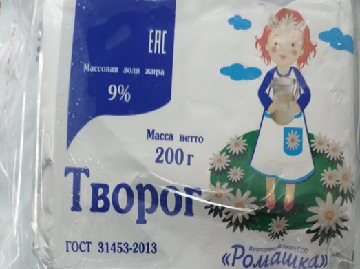 Предприятие из Ивановской области уличили в производстве фальсификата творога