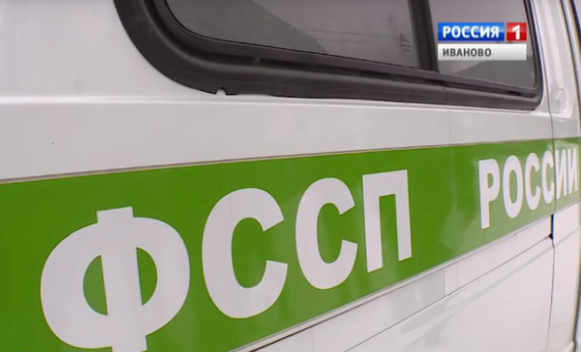 Судебные приставы Ивановской области взыскали около 4 миллионов рублей с водителей