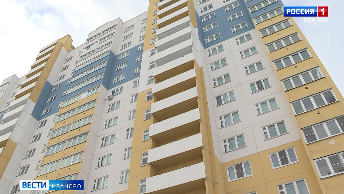 Недвижимостью в Ивановской области интересуются 1,9% покупателей из Москвы