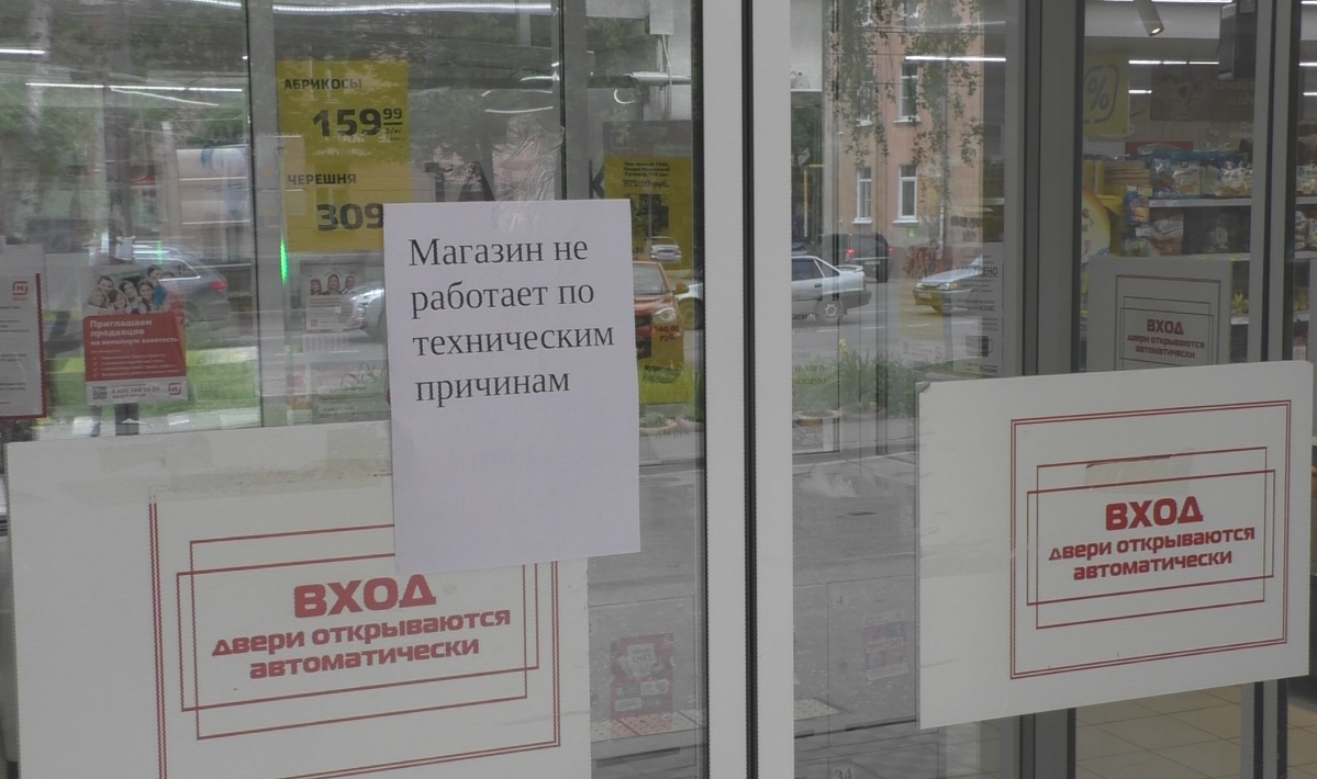 Еще два магазина в Иванове приостановили работу из-за нарушений антиковидных регламентов