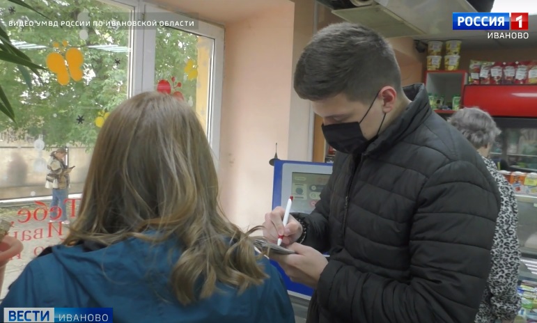 В Иванове за нарушение регламентов приостановили работу гастронома